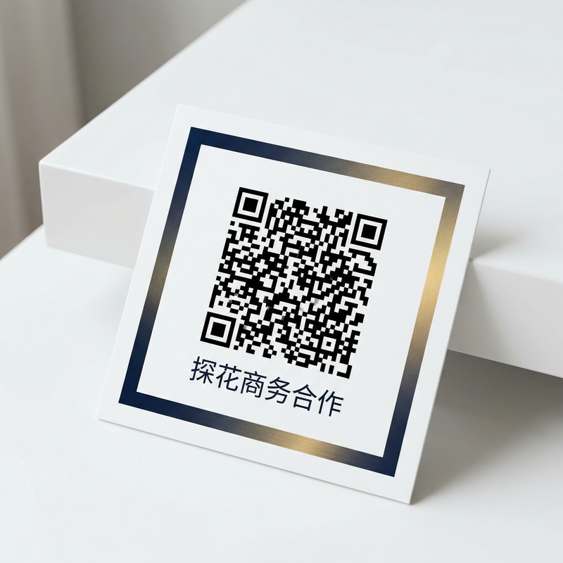 羞耻play商务二维码